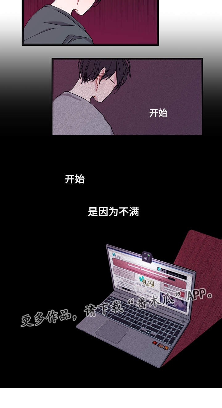第8章：煎熬22