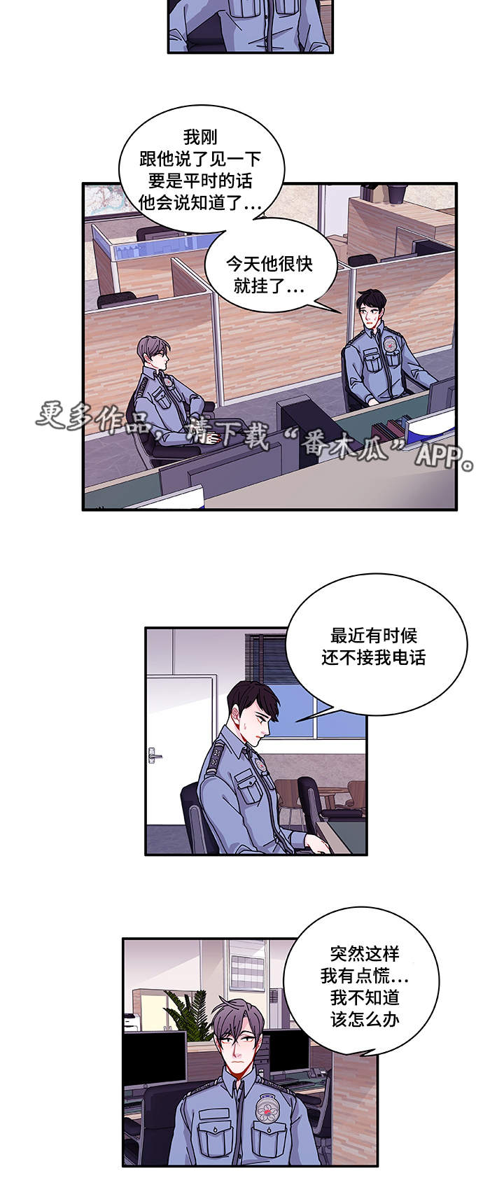 第29章：世界上的唯一12