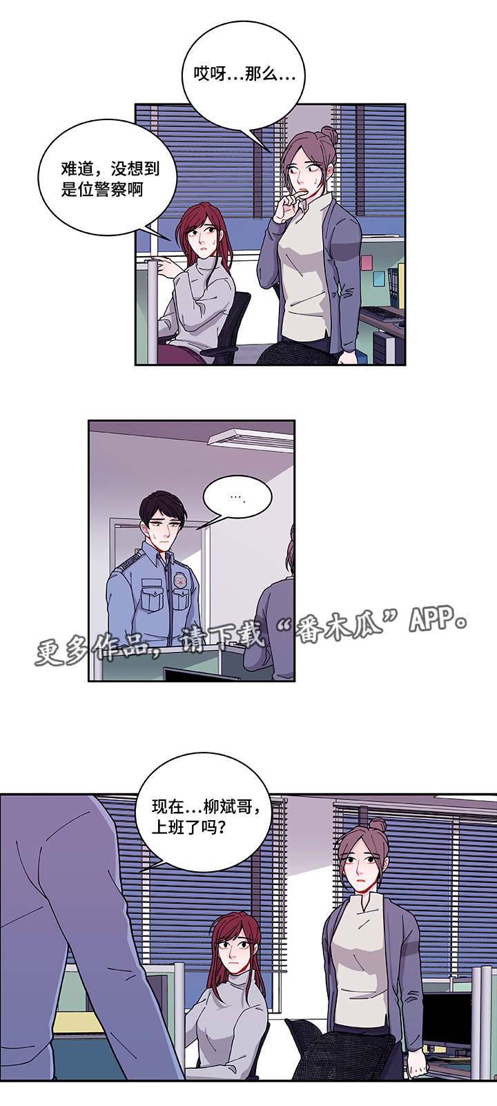 第40章：他走了4