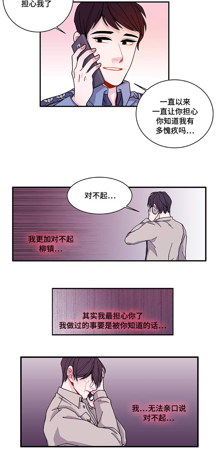 第28章：照片5