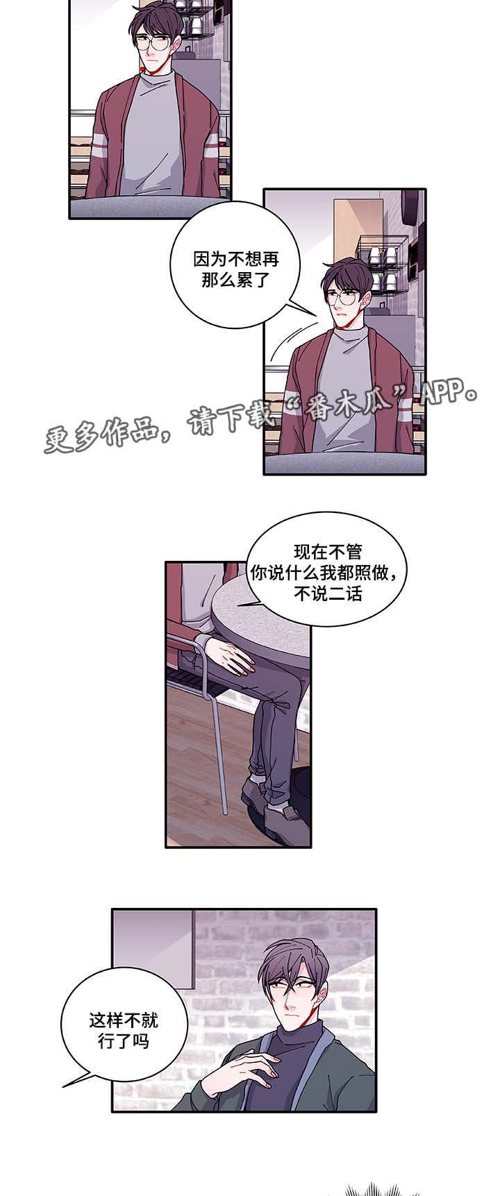 第32章：最后一次13
