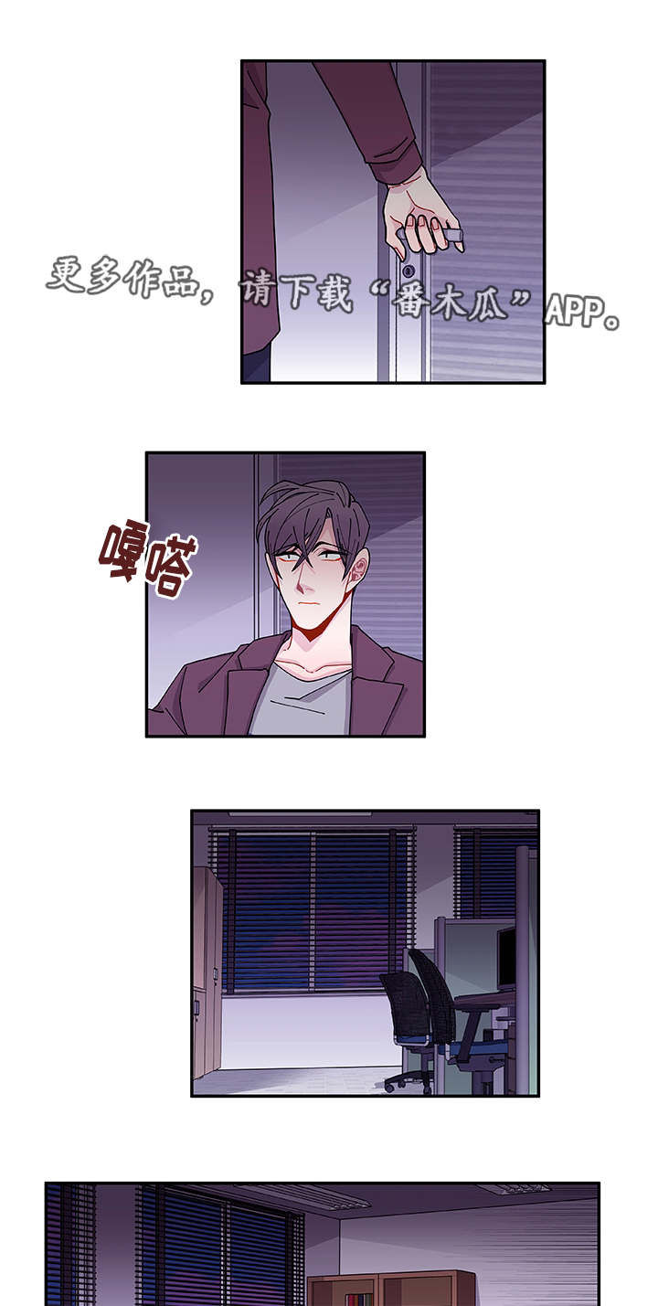 第36章：去哪了10