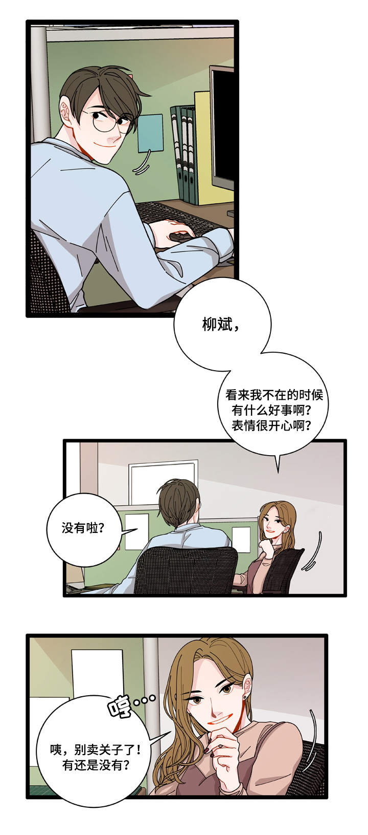 第3章：证据13