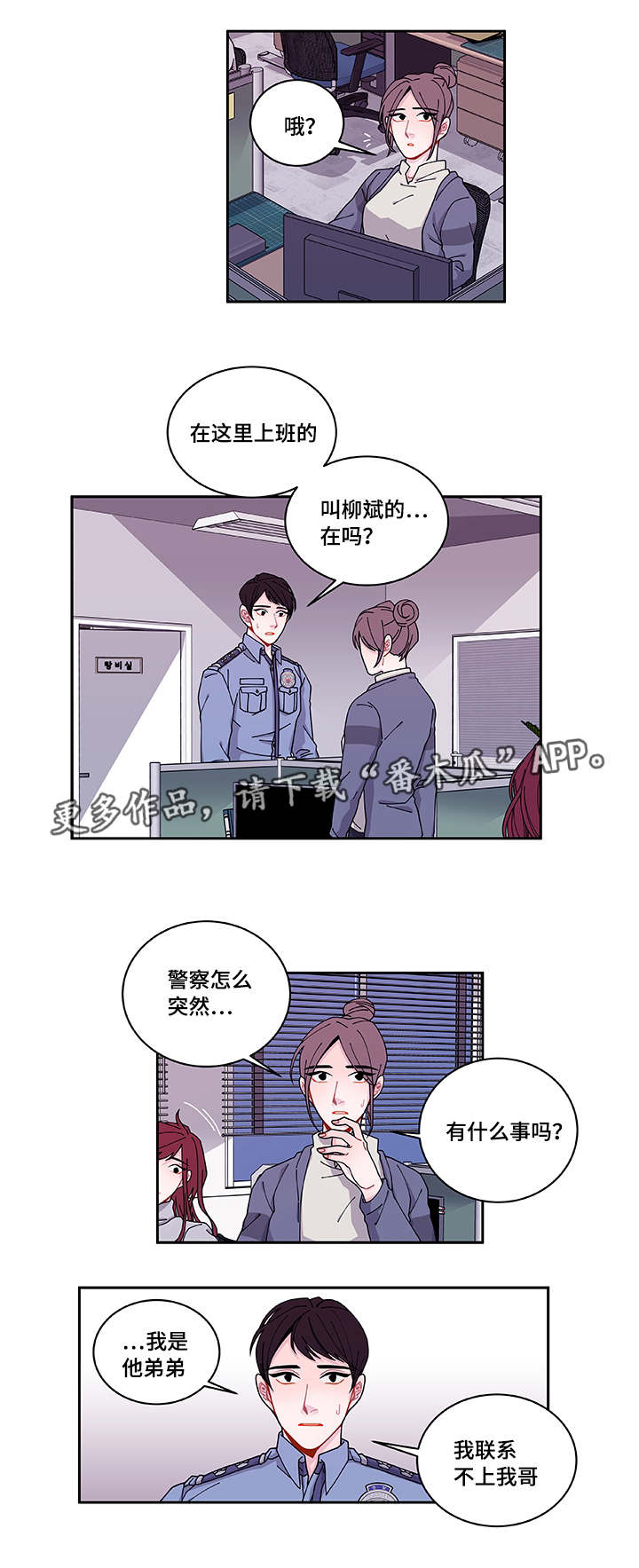 第40章：他走了3