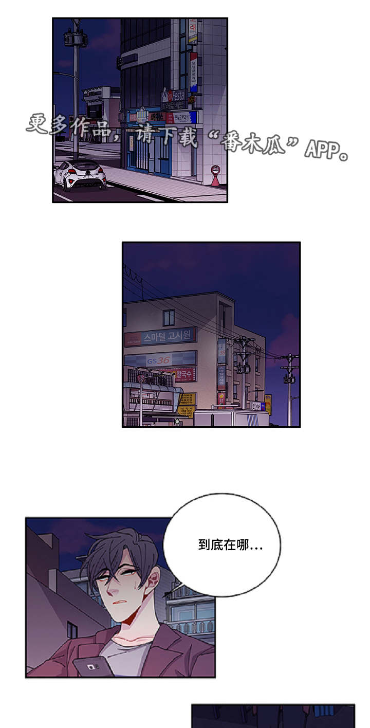 第36章：去哪了2