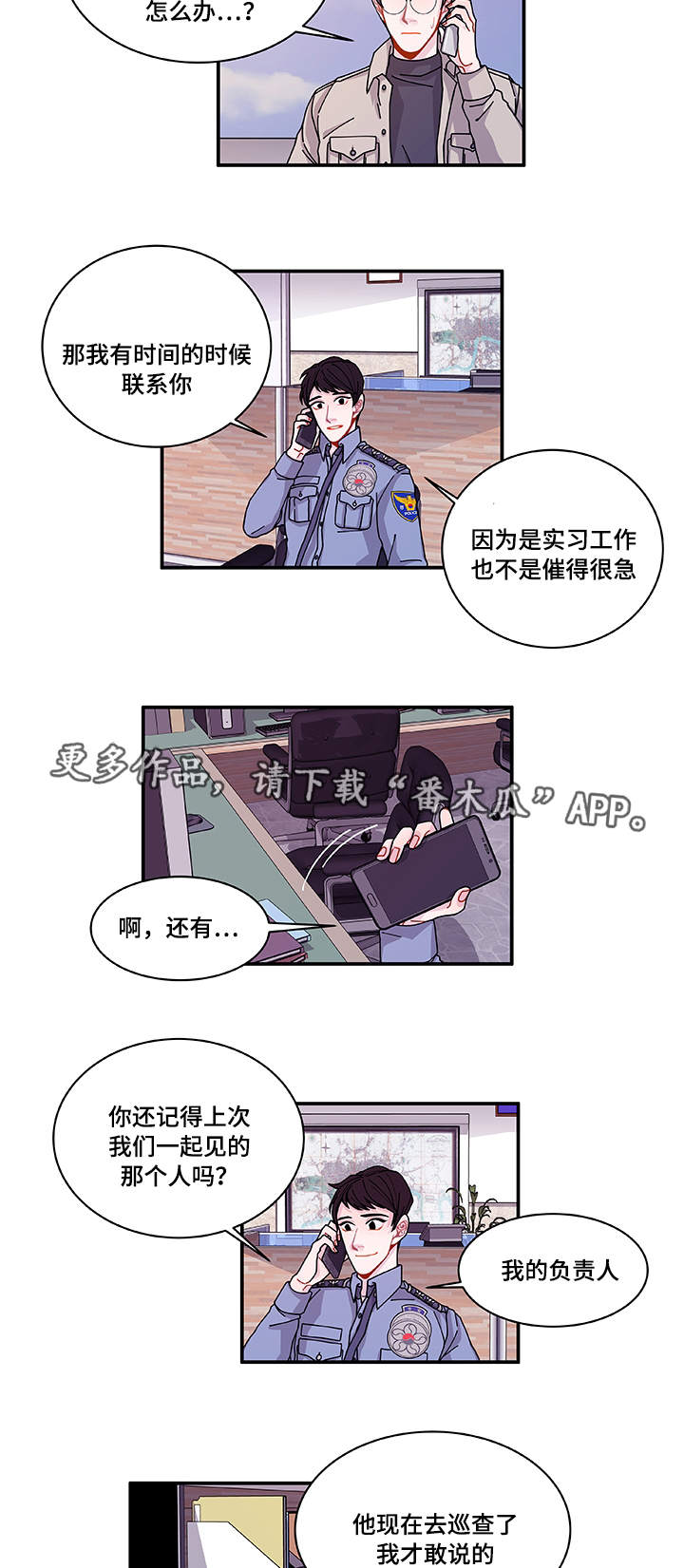 第28章：照片2