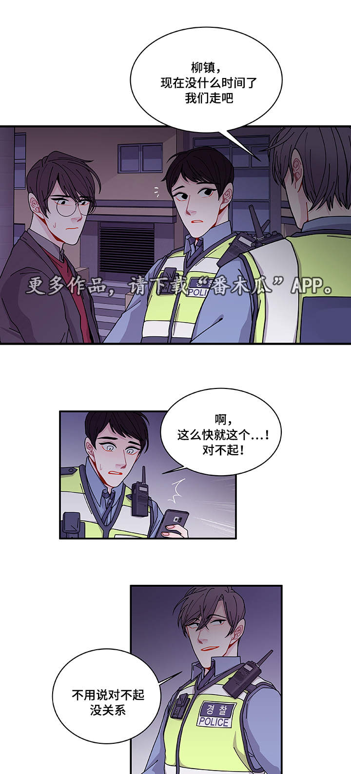 第26章：前辈17