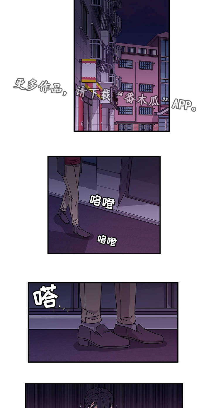 第26章：前辈22
