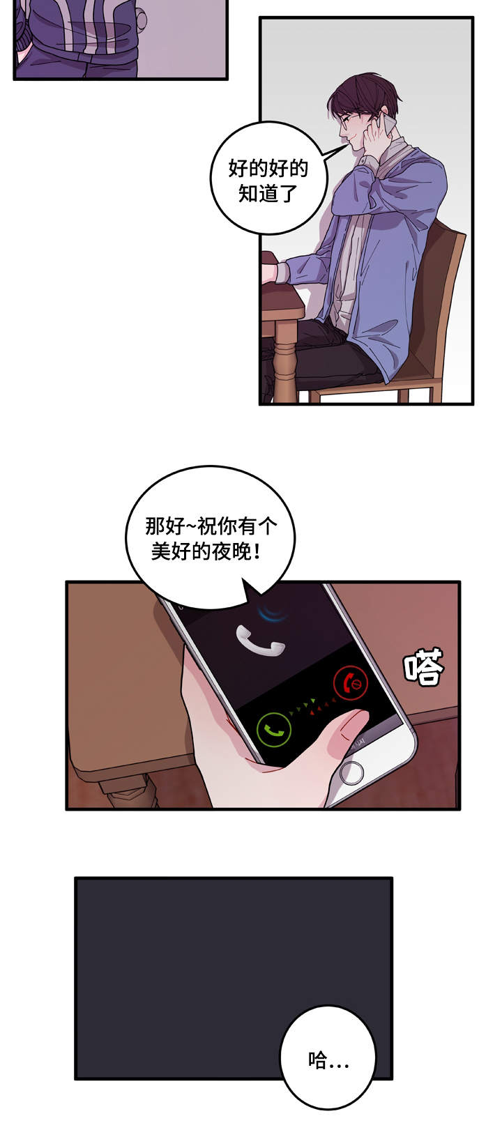 第1章：聊天室17