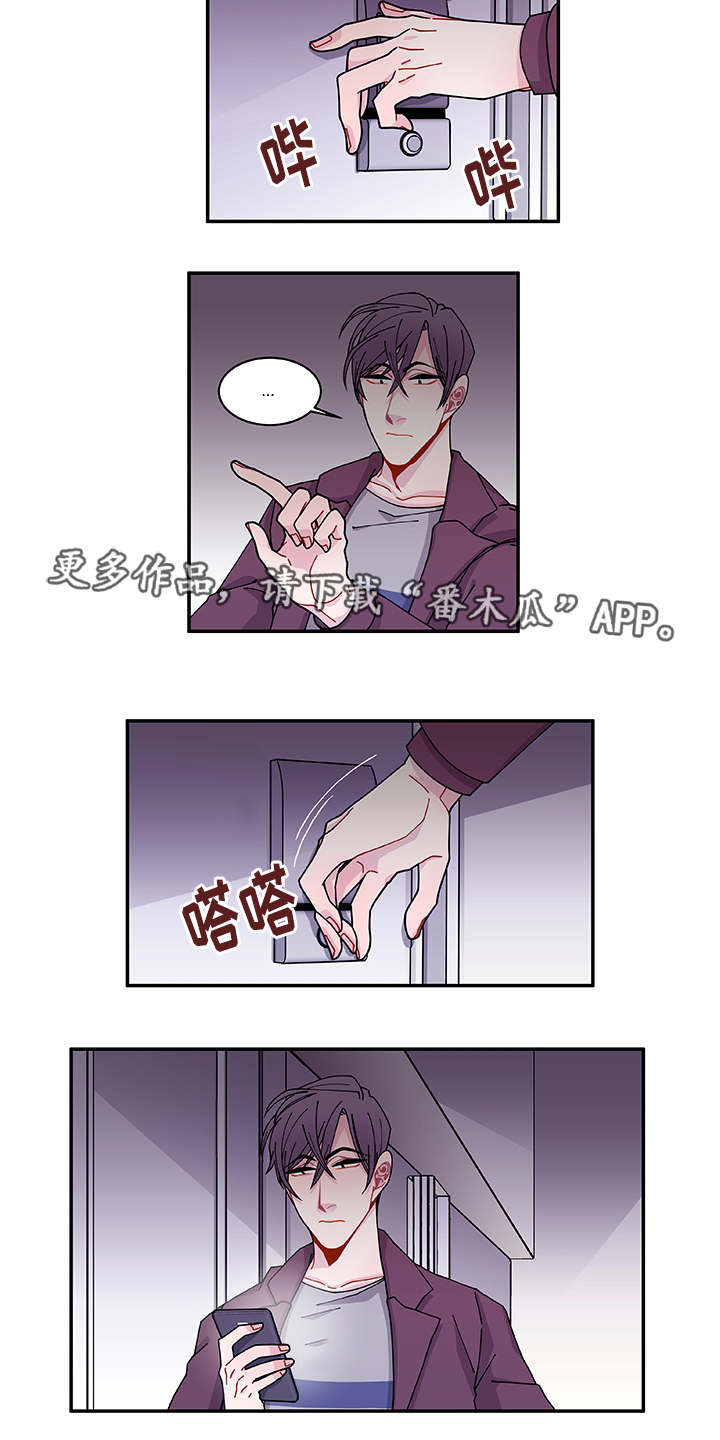 第36章：去哪了17