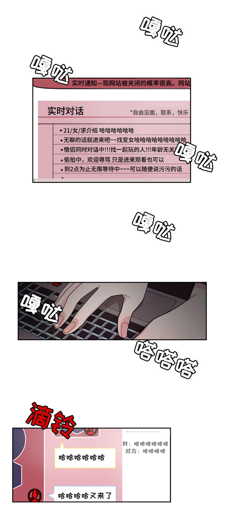 第1章：聊天室1