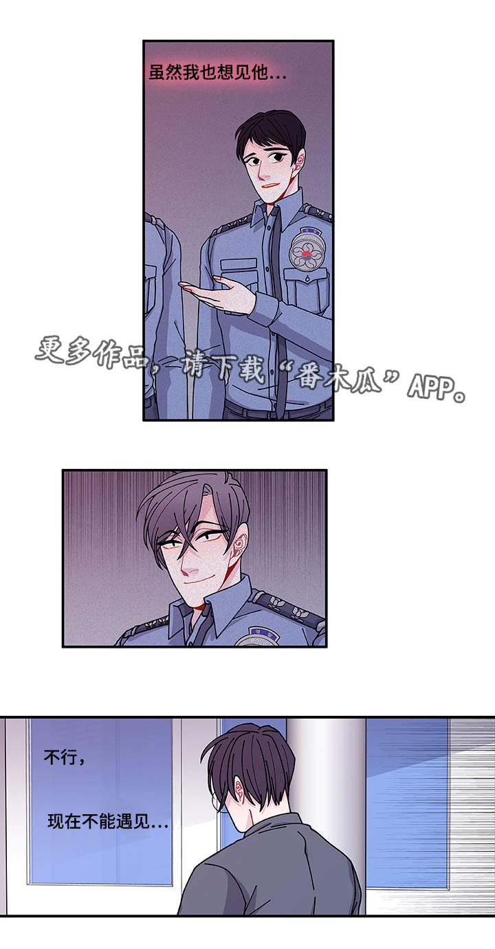 第29章：世界上的唯一15