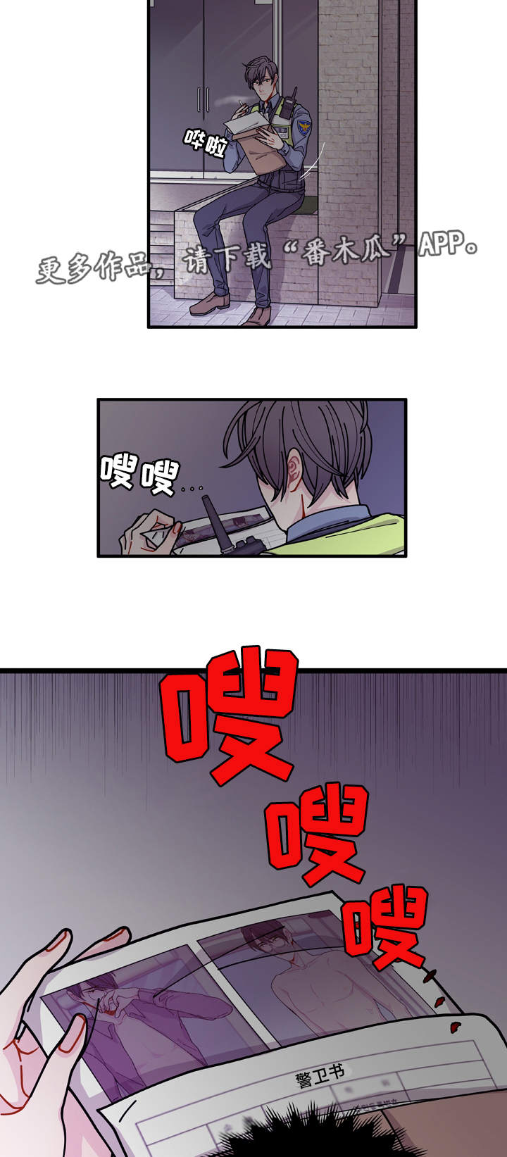 第14章：回答不了你13