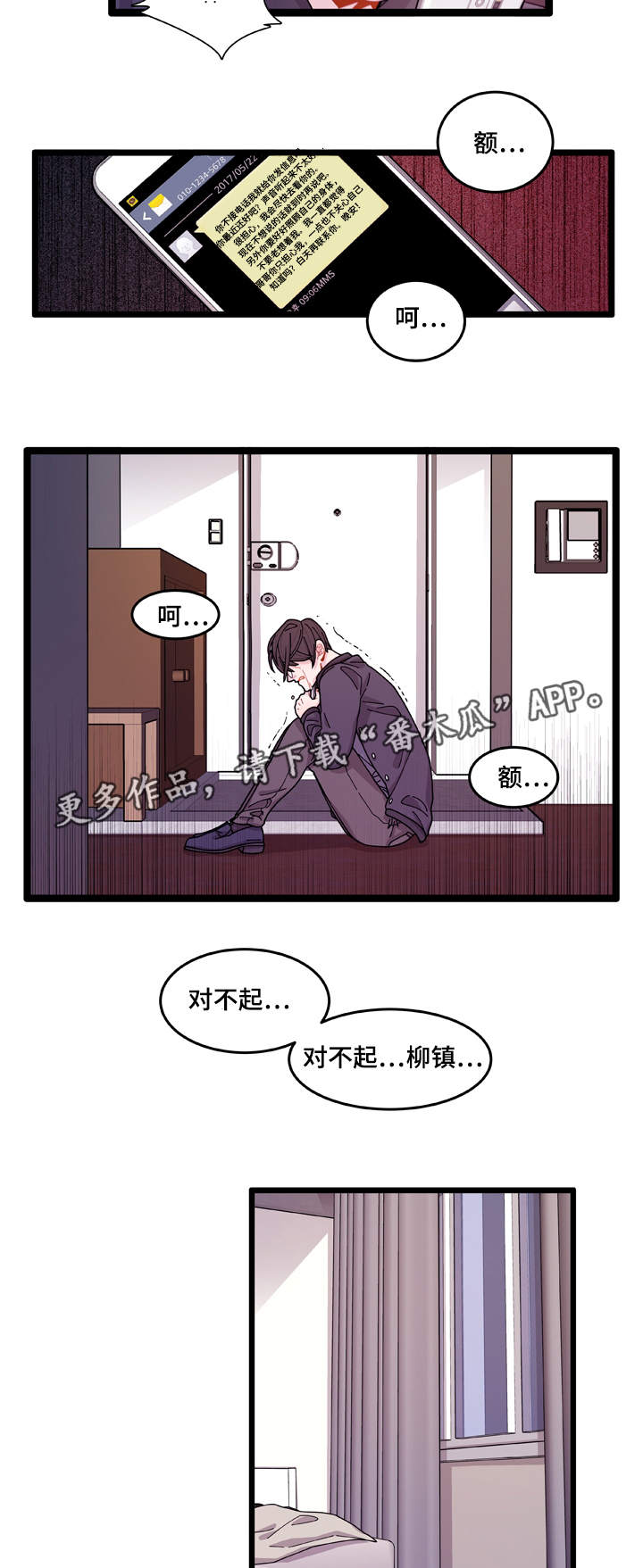 第11章：担心11