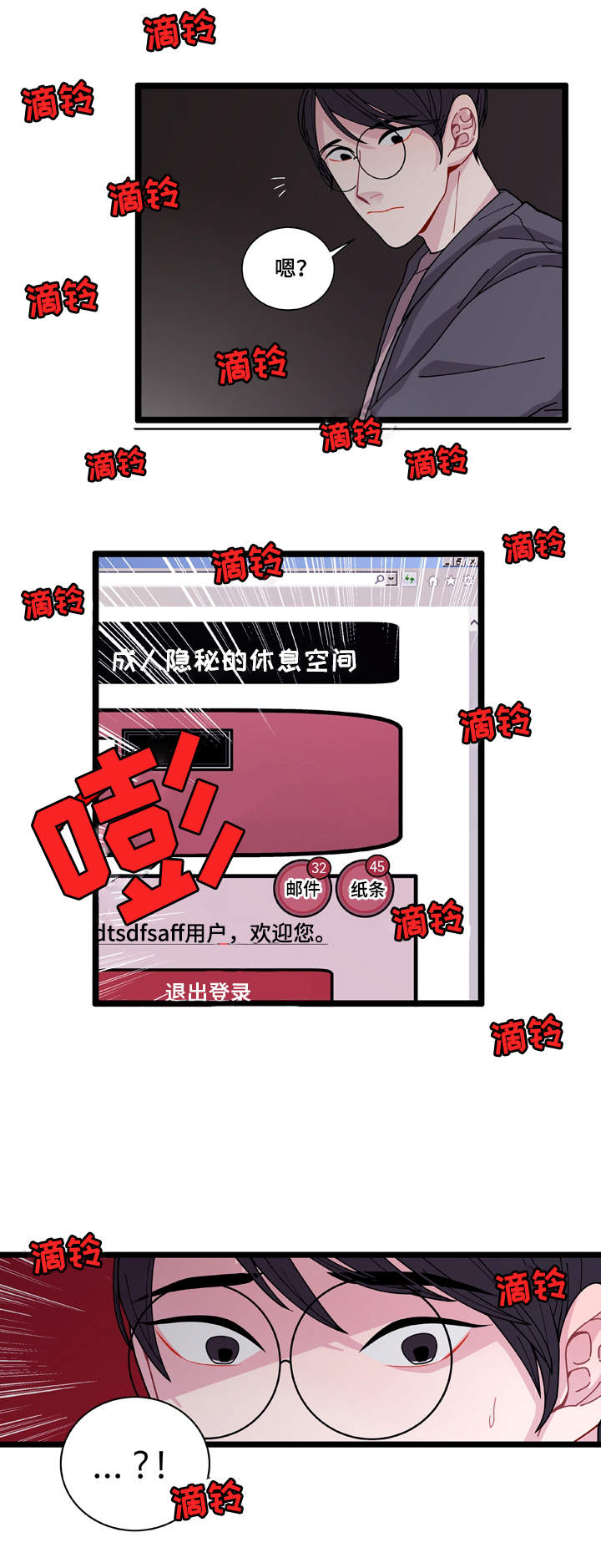 第4章：警察局7