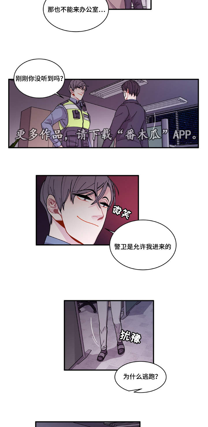 第19章：好好表现11