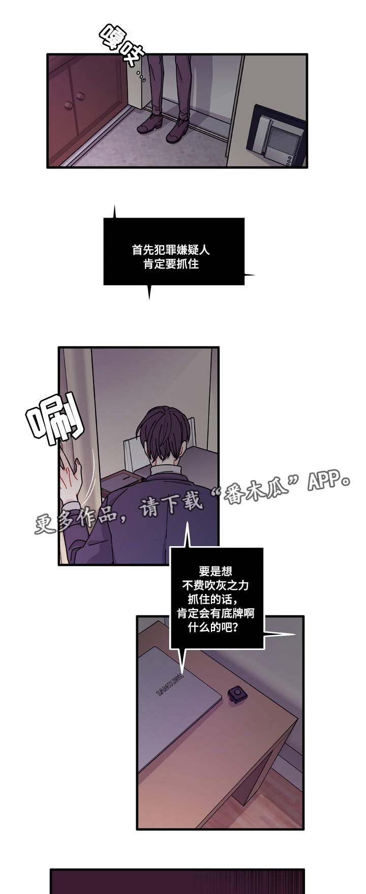 第14章：回答不了你21
