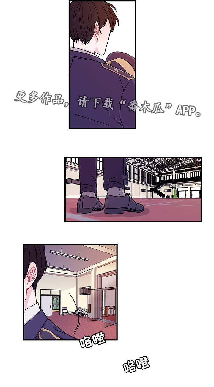 第24章：入职仪式17