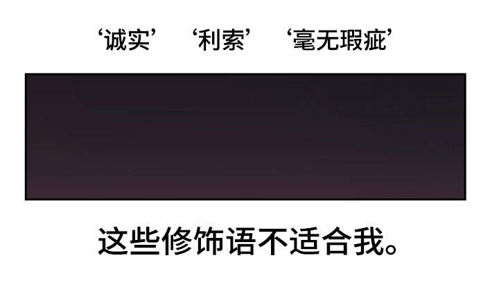 第2章：奇怪的人0
