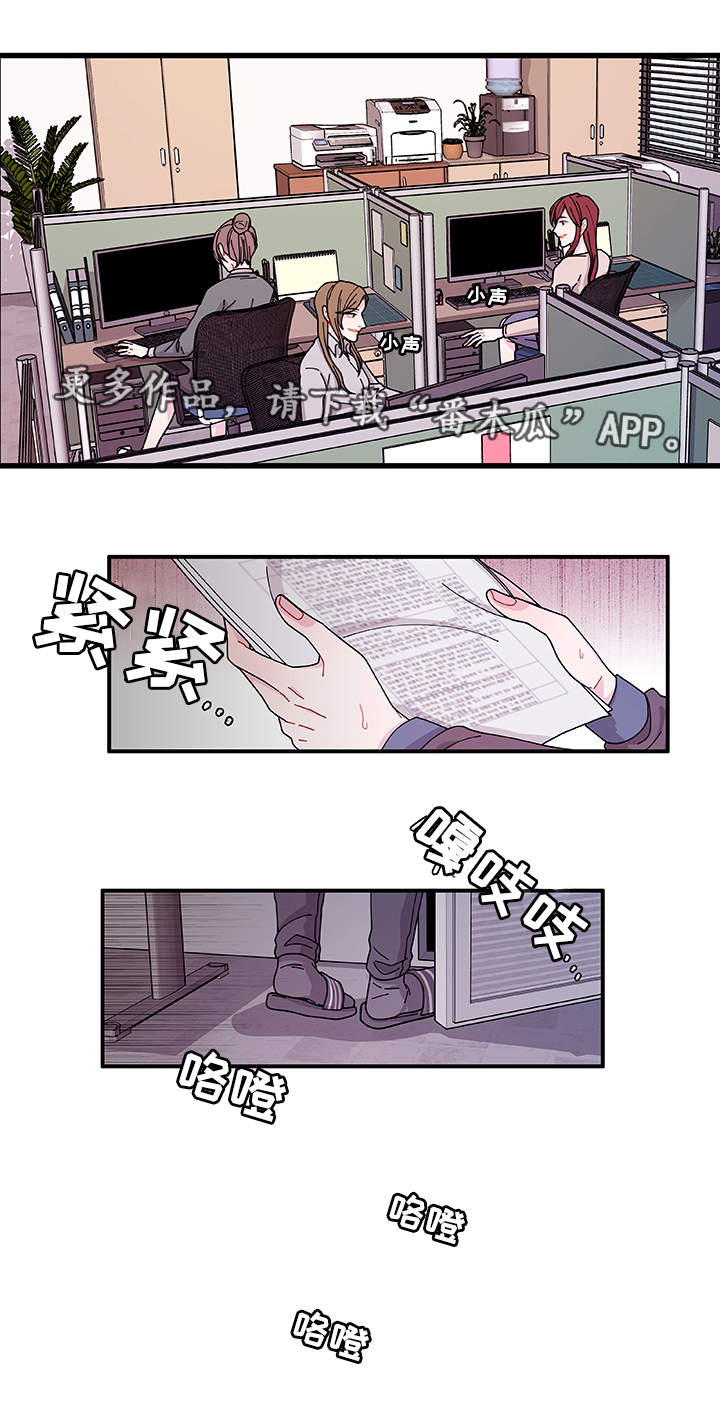 第23章：回不去了4