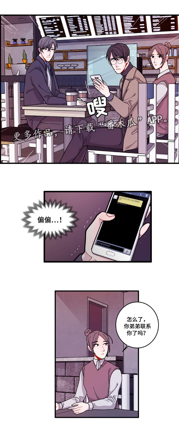 第15章：报警方法17