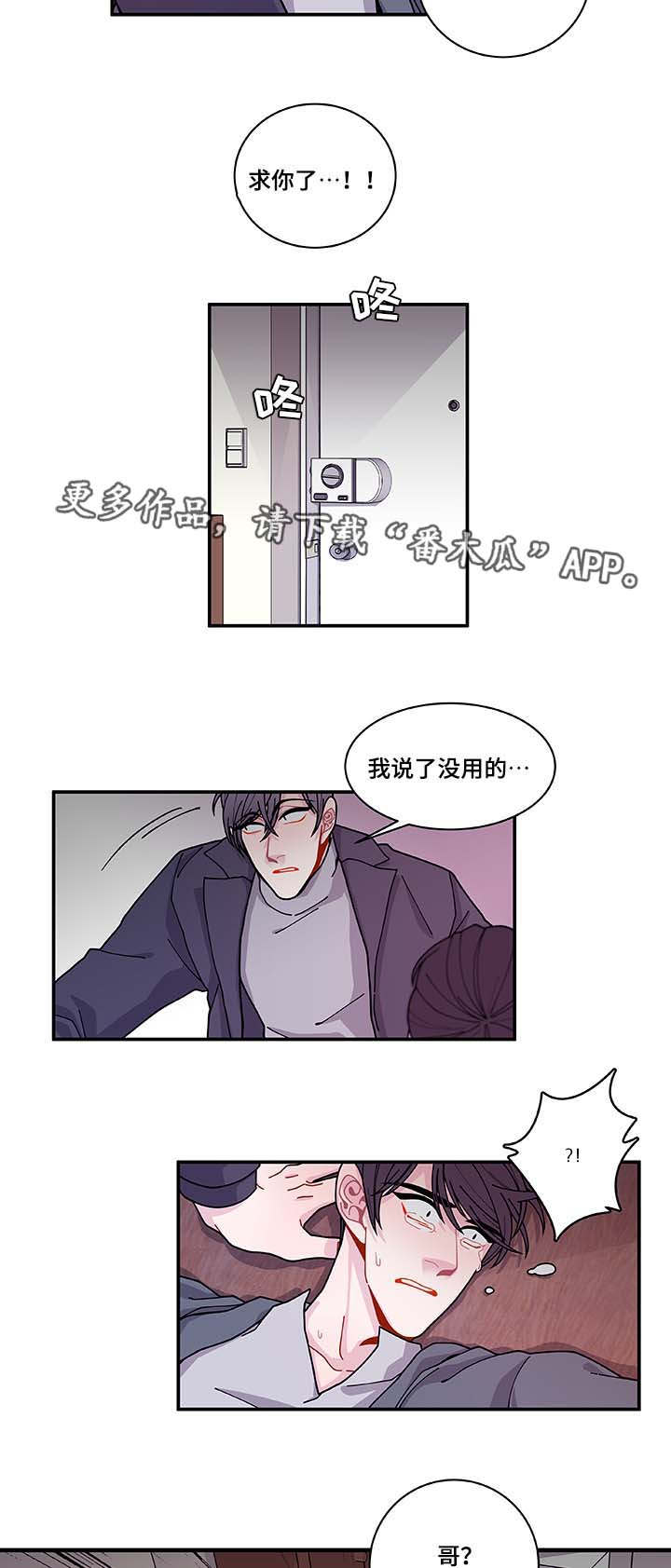 第31章：你先走吧3