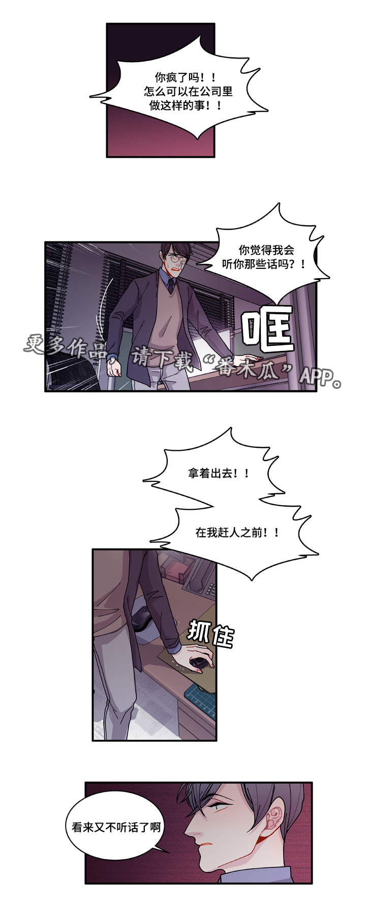 第19章：好好表现16