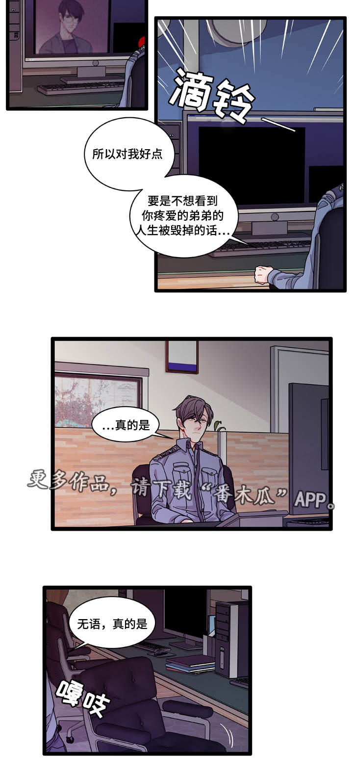 第9章：安全感20