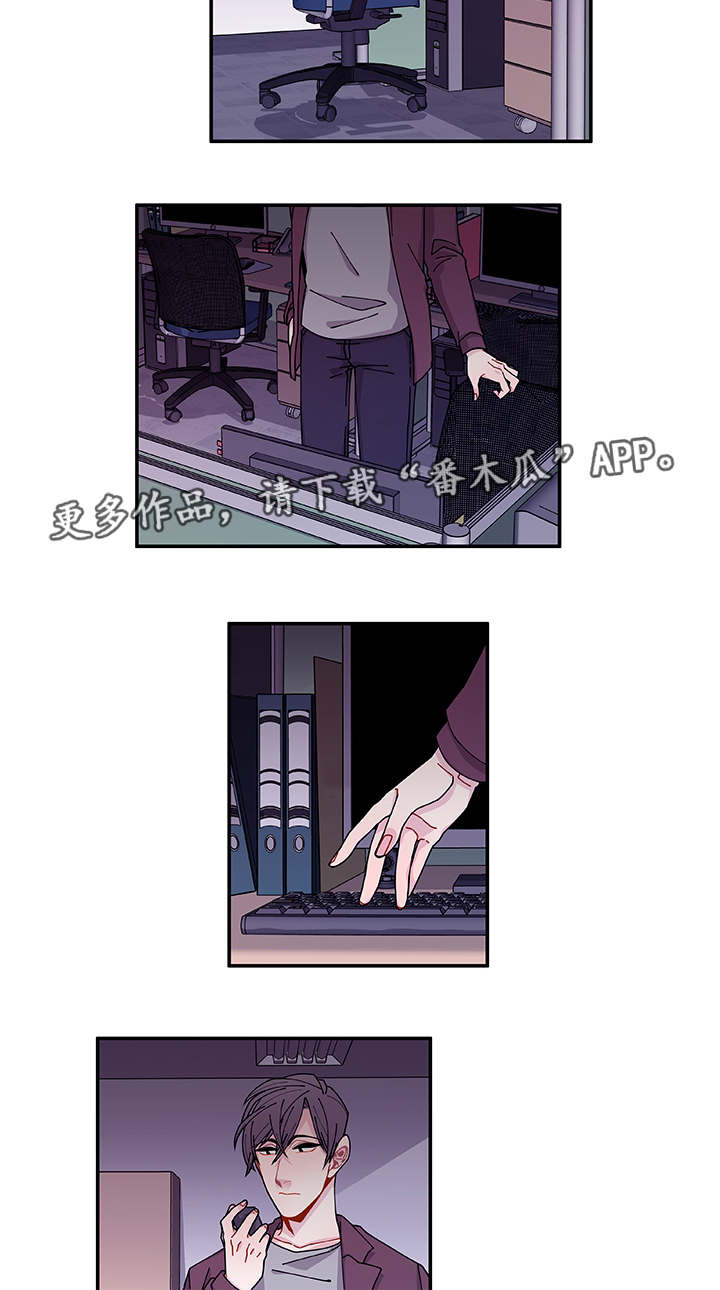 第36章：去哪了12