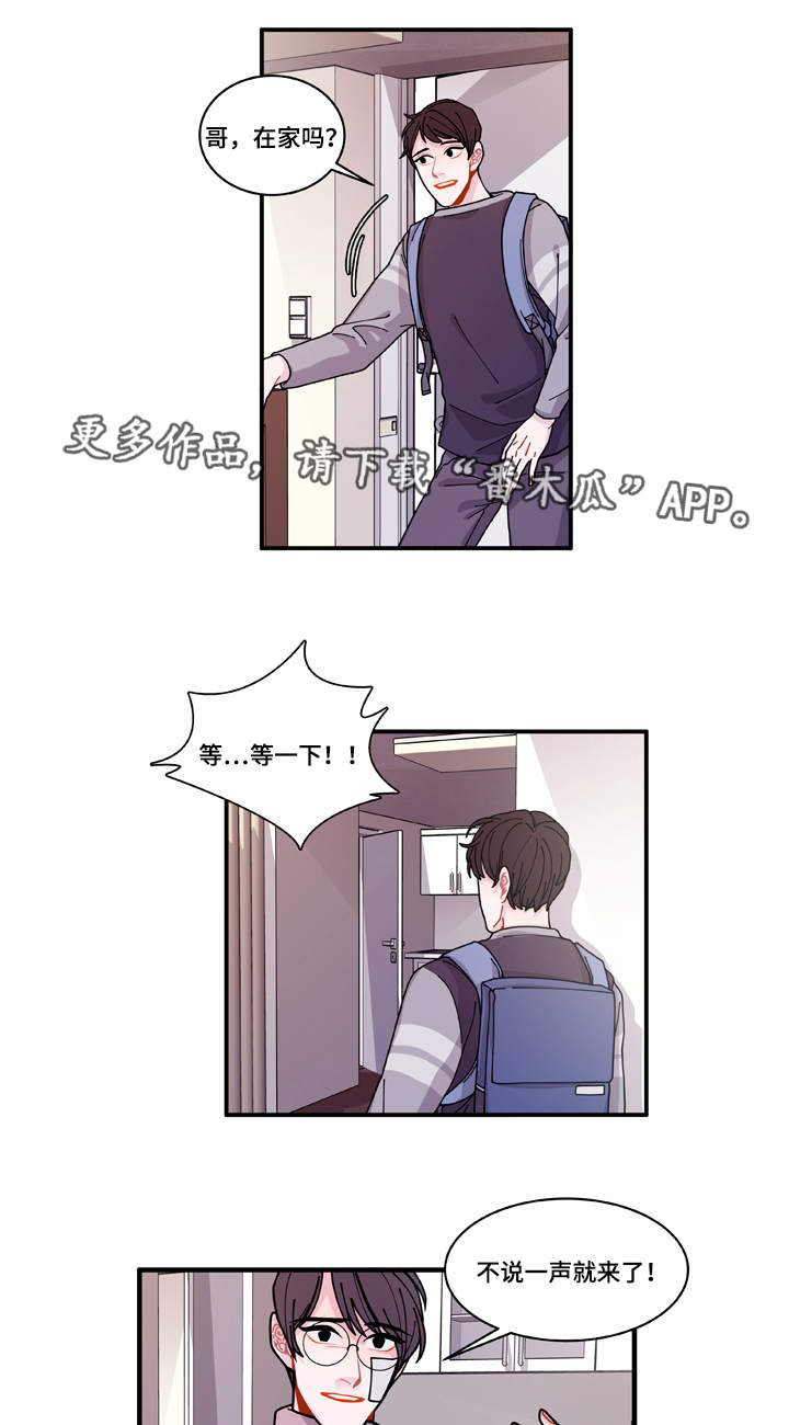 第17章：生病14