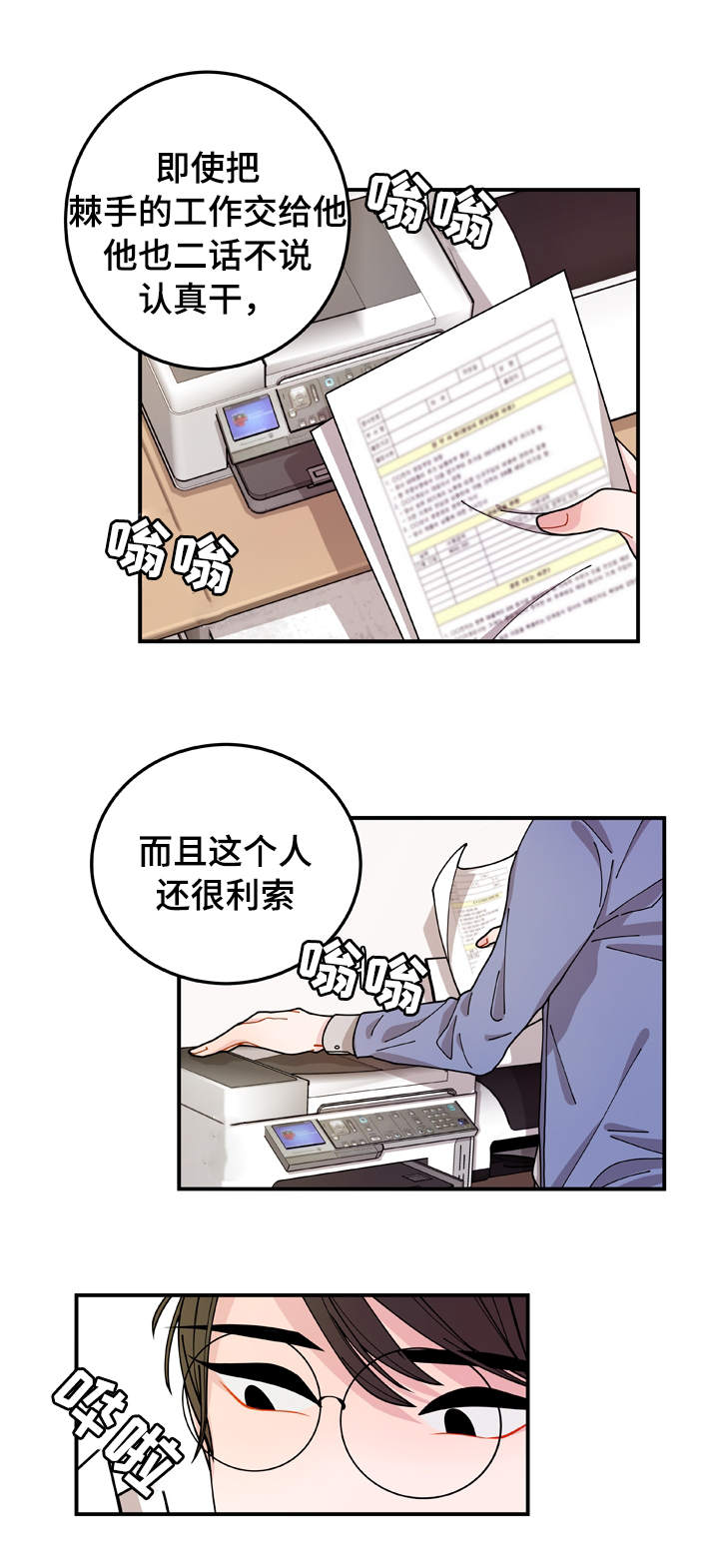第1章：聊天室7
