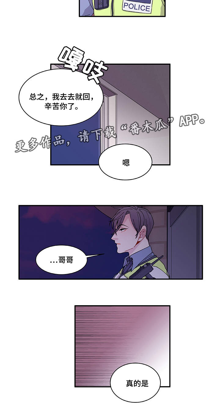 第27章：有点奇怪10