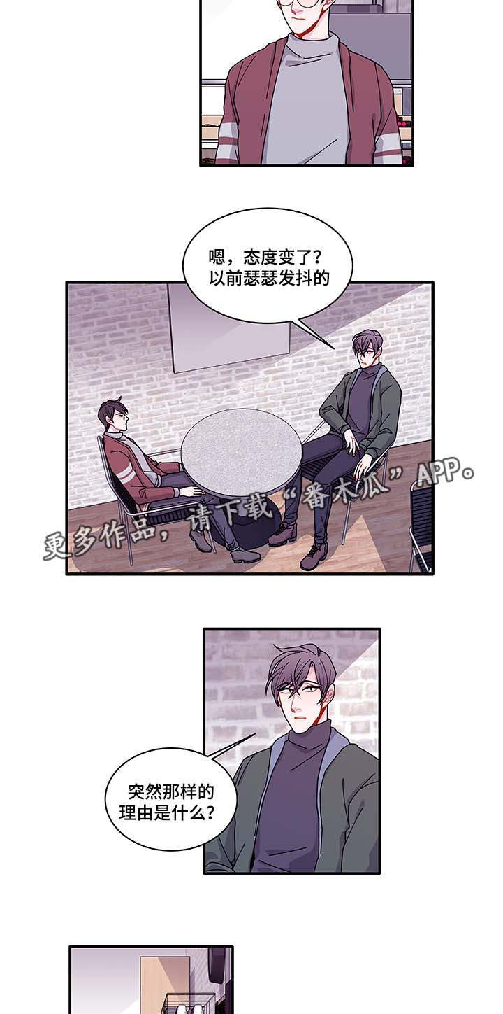 第32章：最后一次12