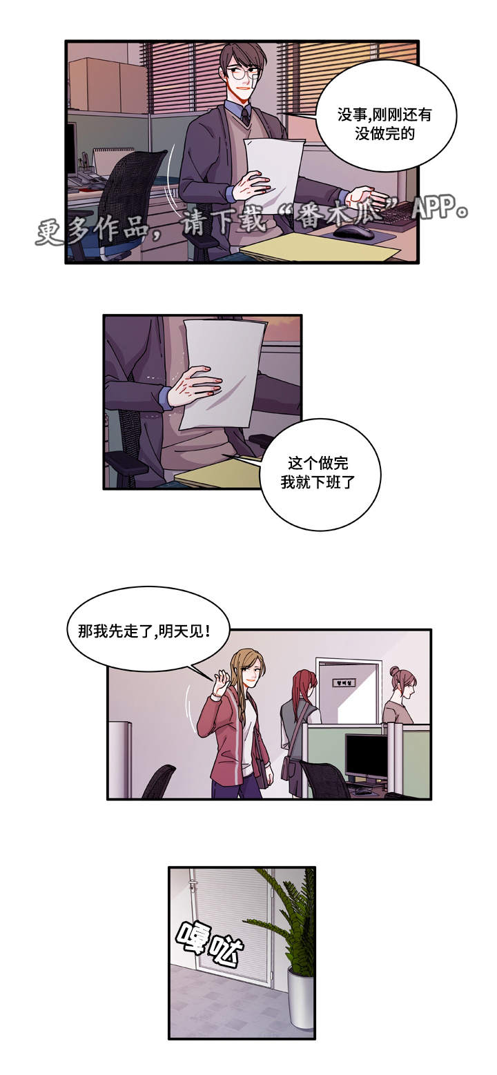 第19章：好好表现1