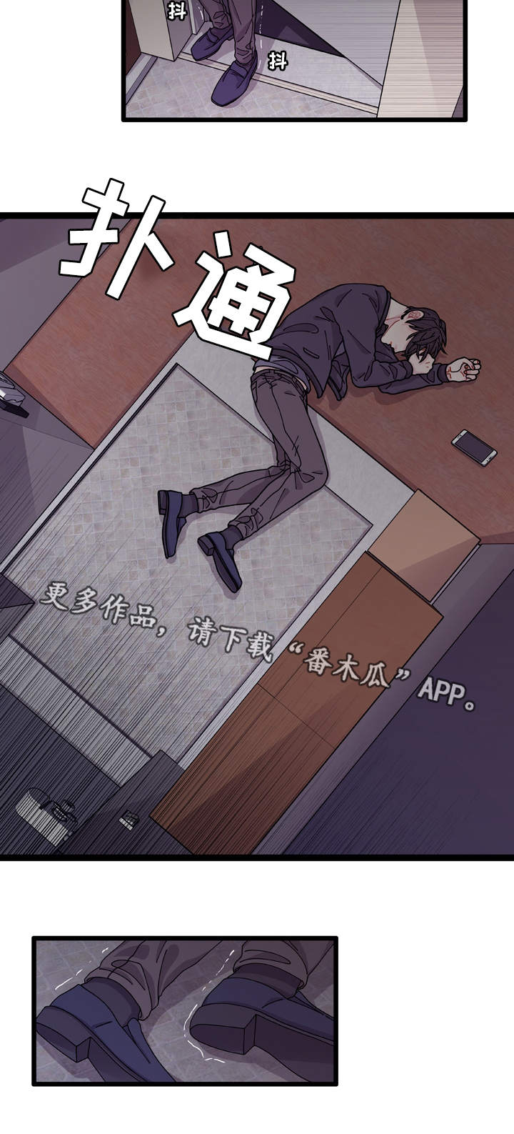 第11章：担心7