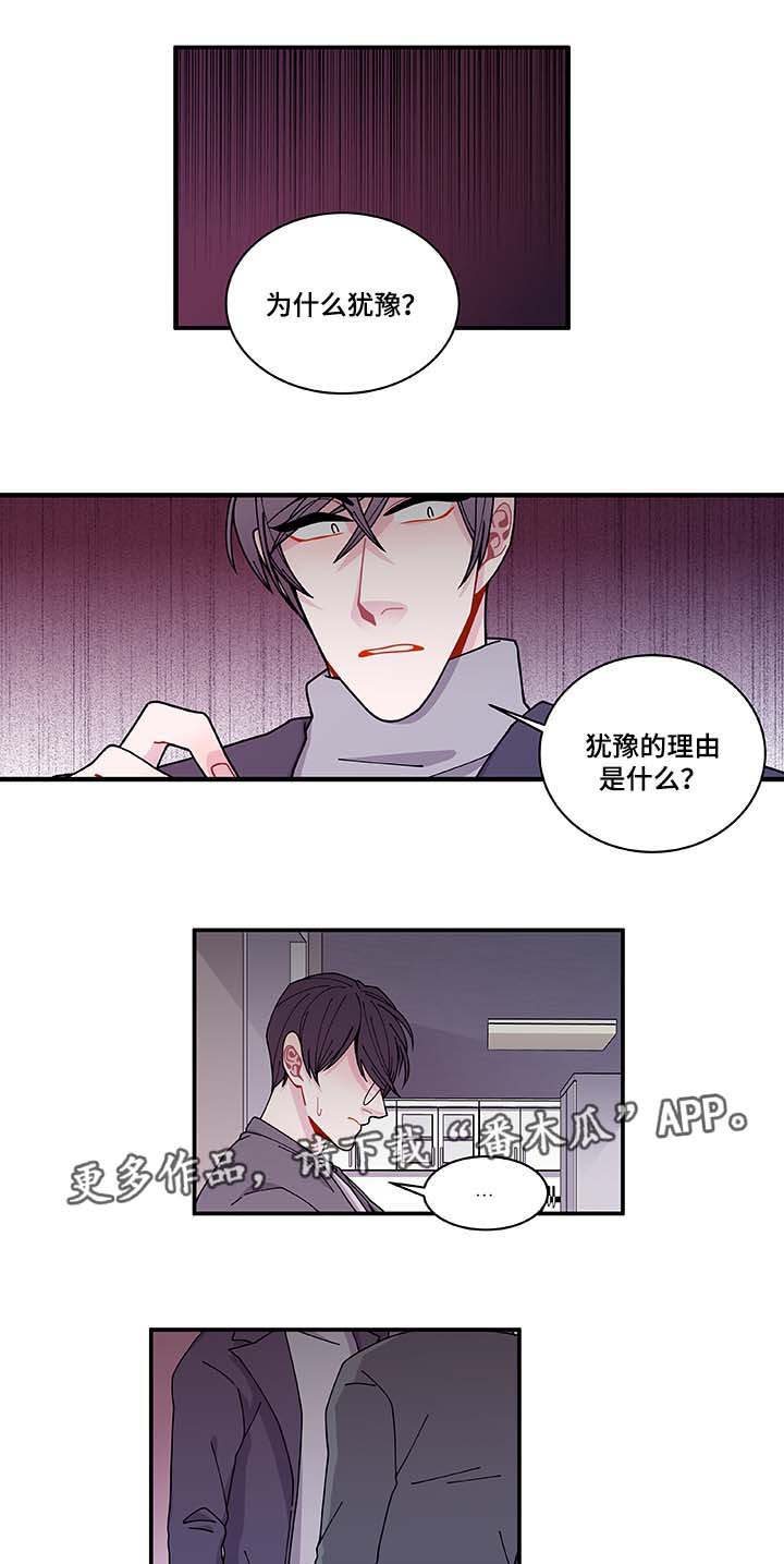 第30章：求你不要12