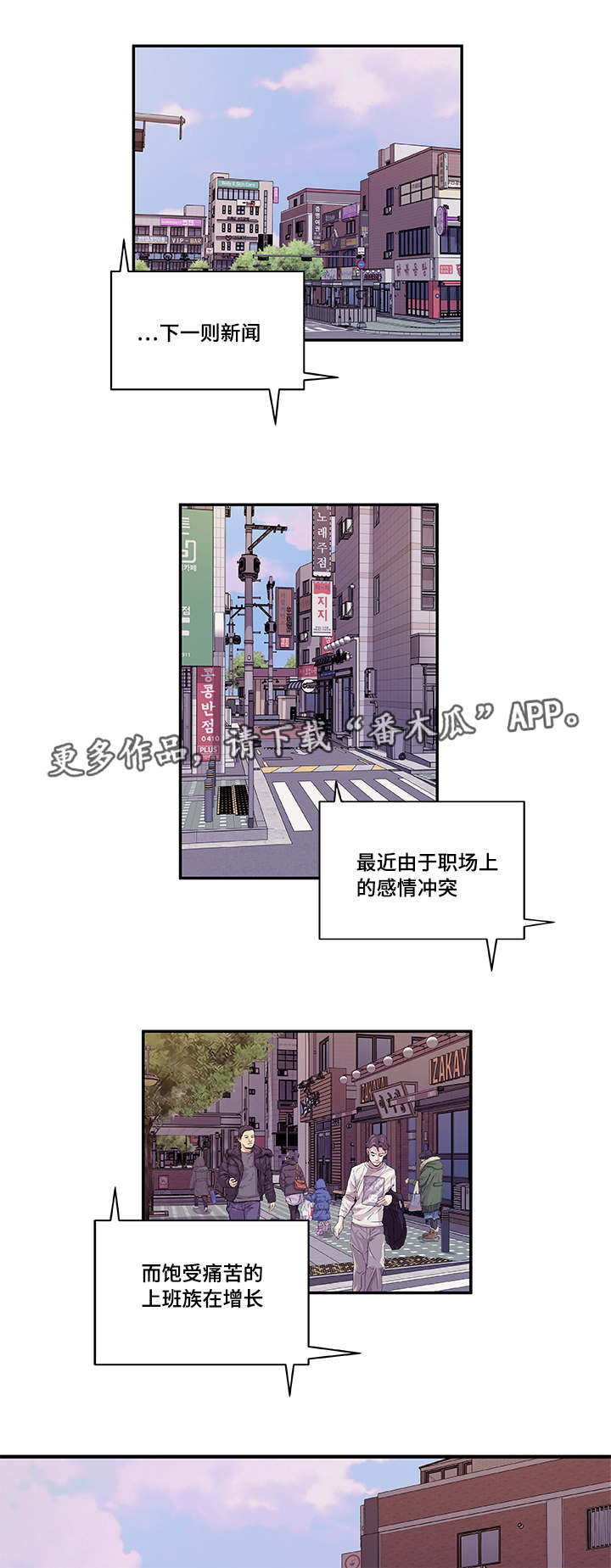 第41章：终章9