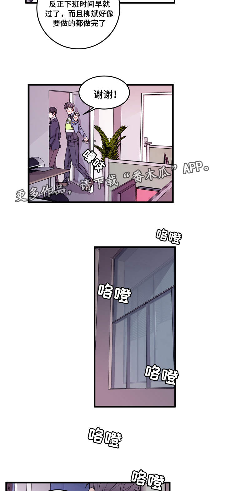 第13章：找上门13
