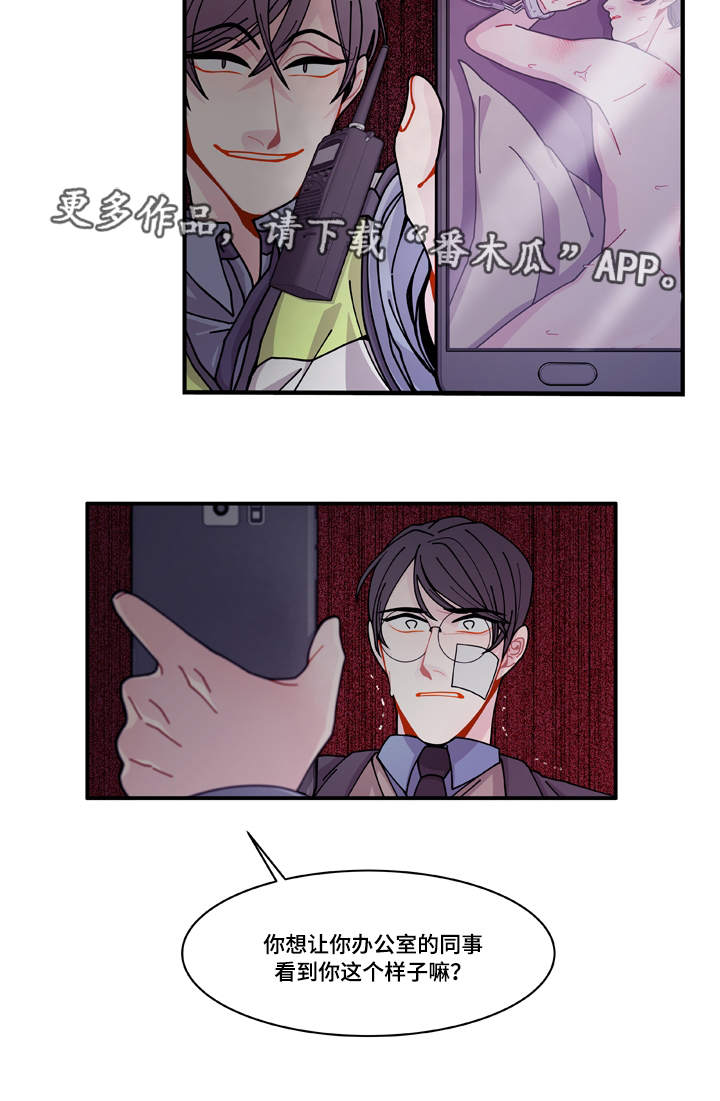 第19章：好好表现19