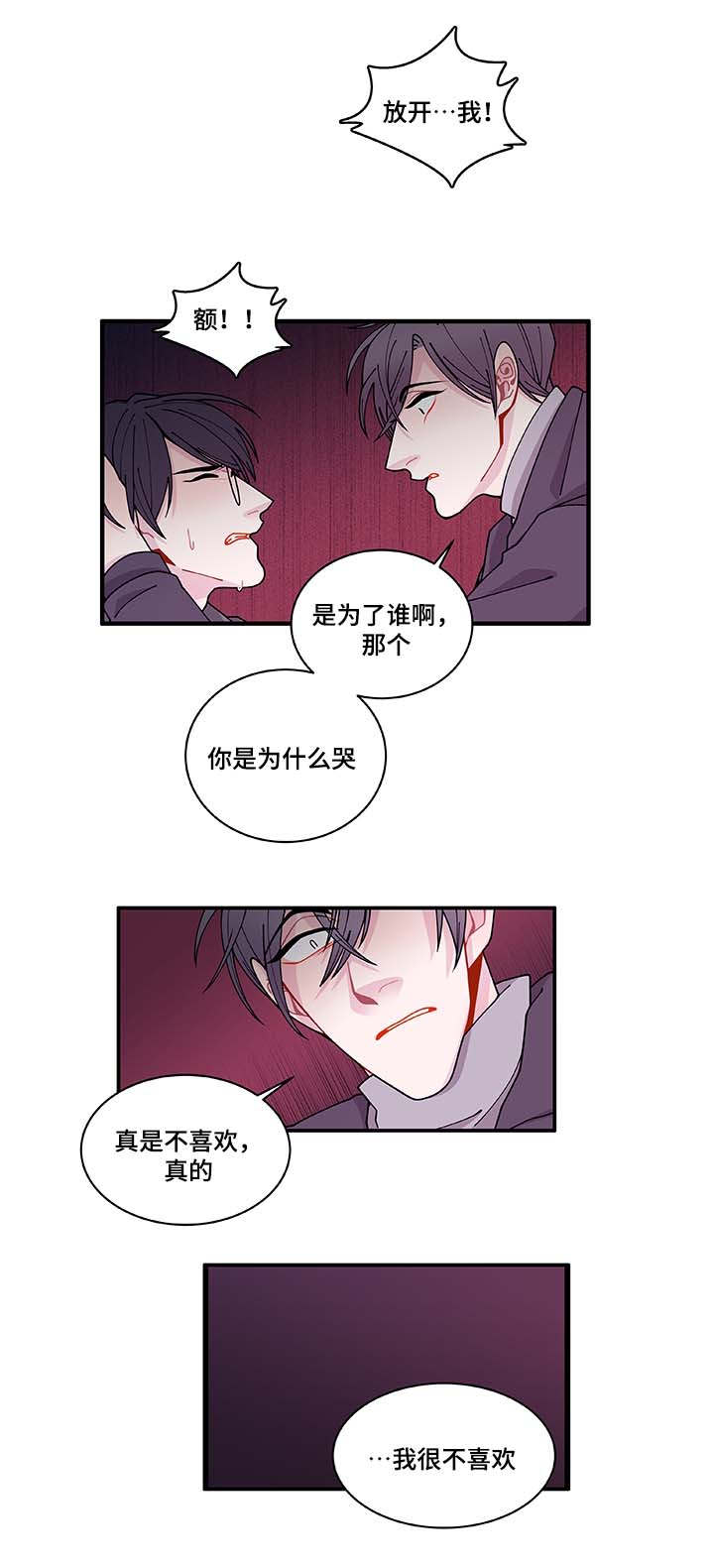 第30章：求你不要15