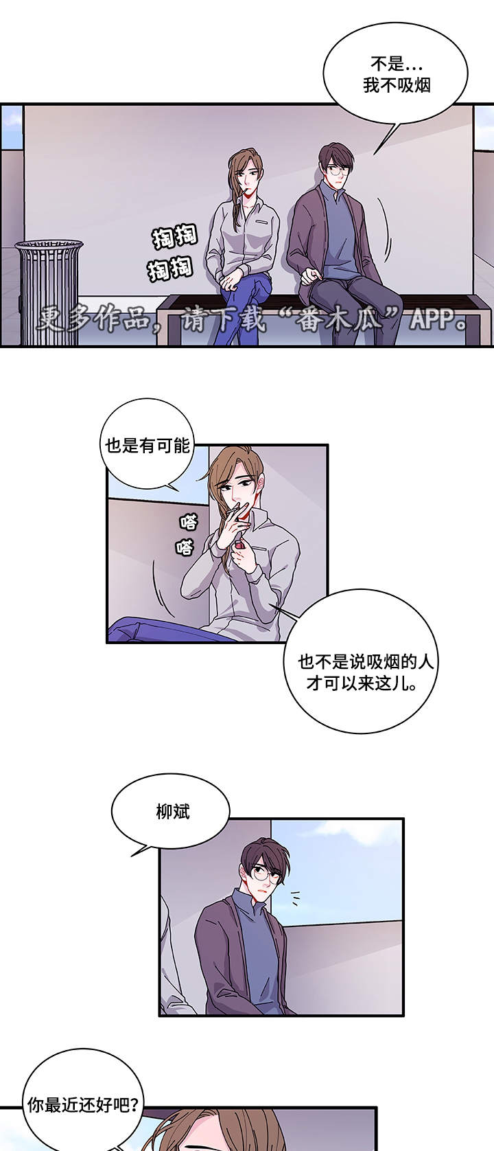 第23章：回不去了14