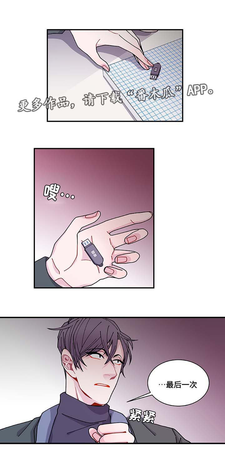 第32章：最后一次22
