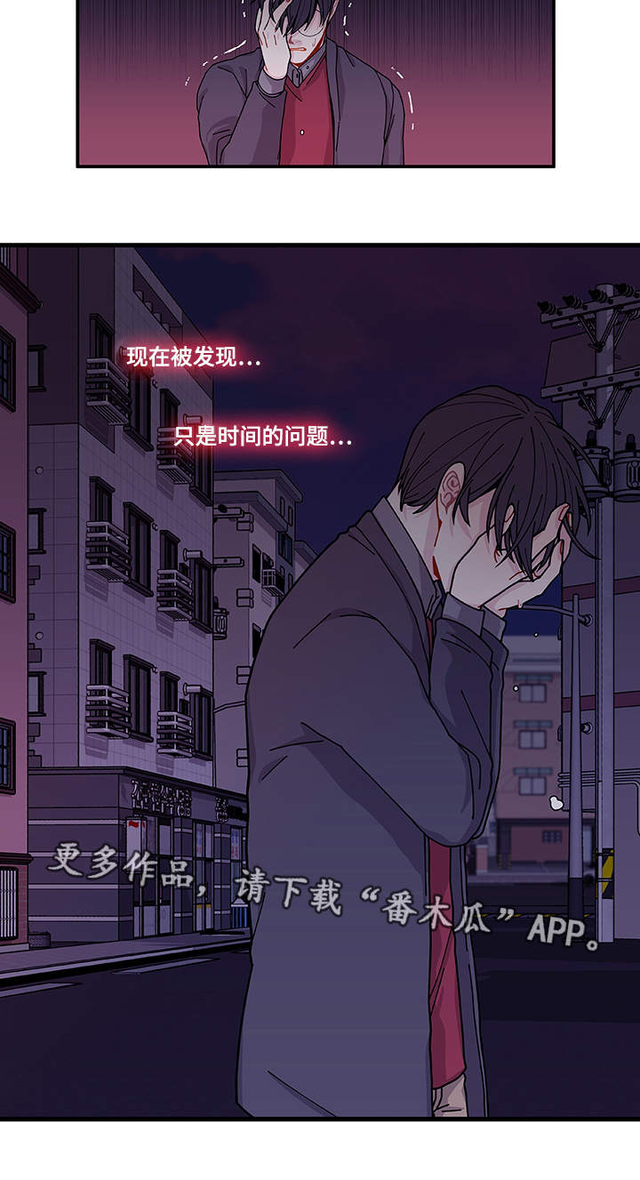 第26章：前辈23