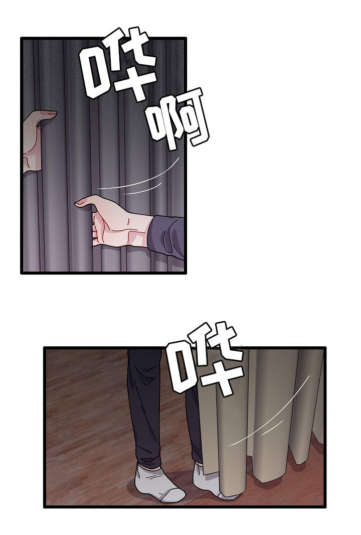 第2章：奇怪的人6