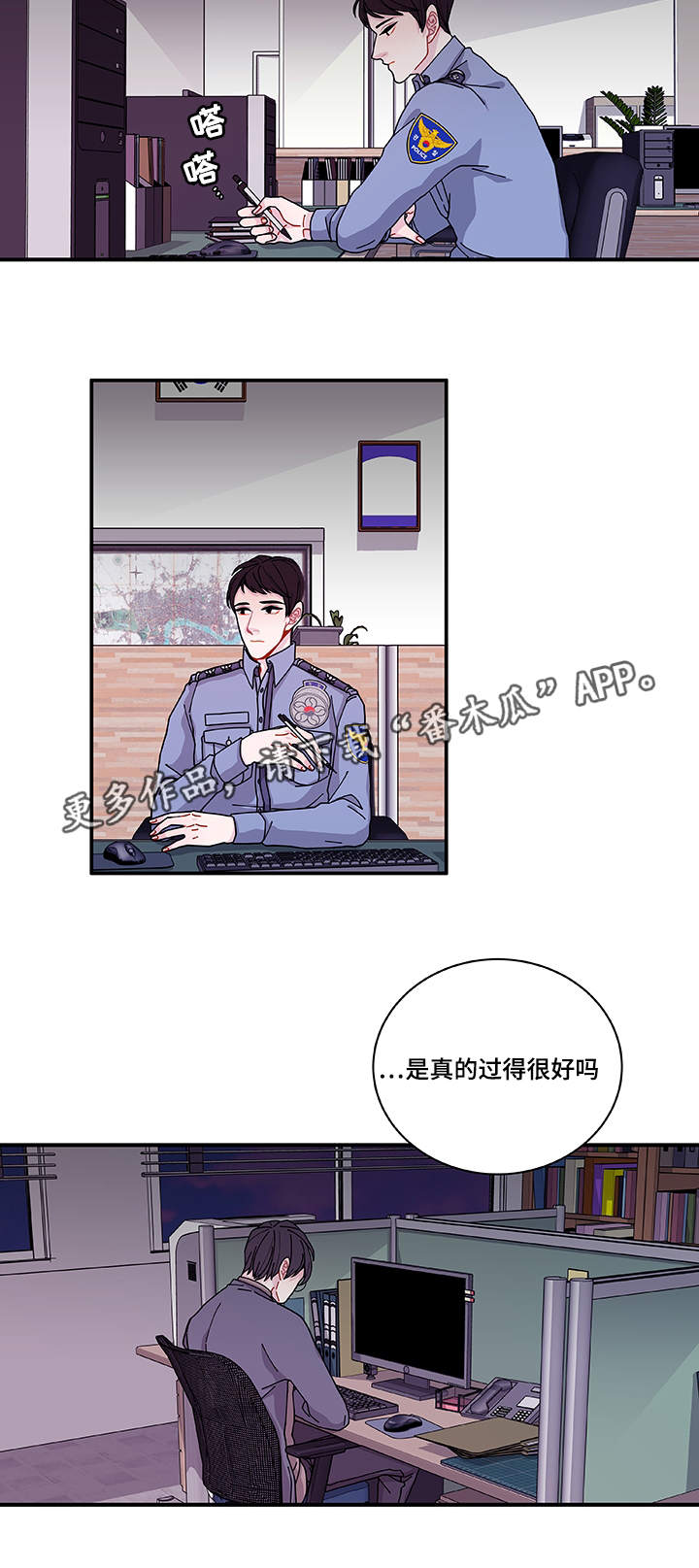 第27章：有点奇怪20