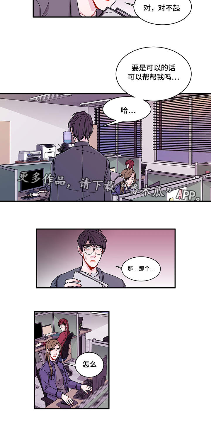 第29章：世界上的唯一5