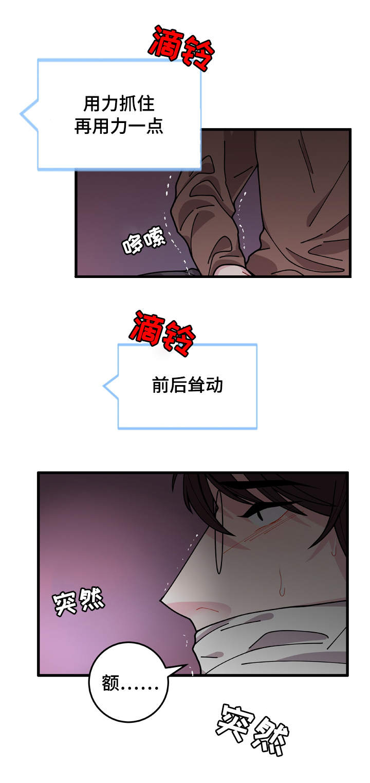 第1章：聊天室4
