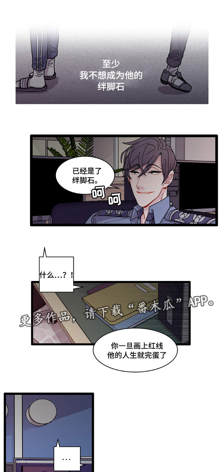 第9章：安全感19