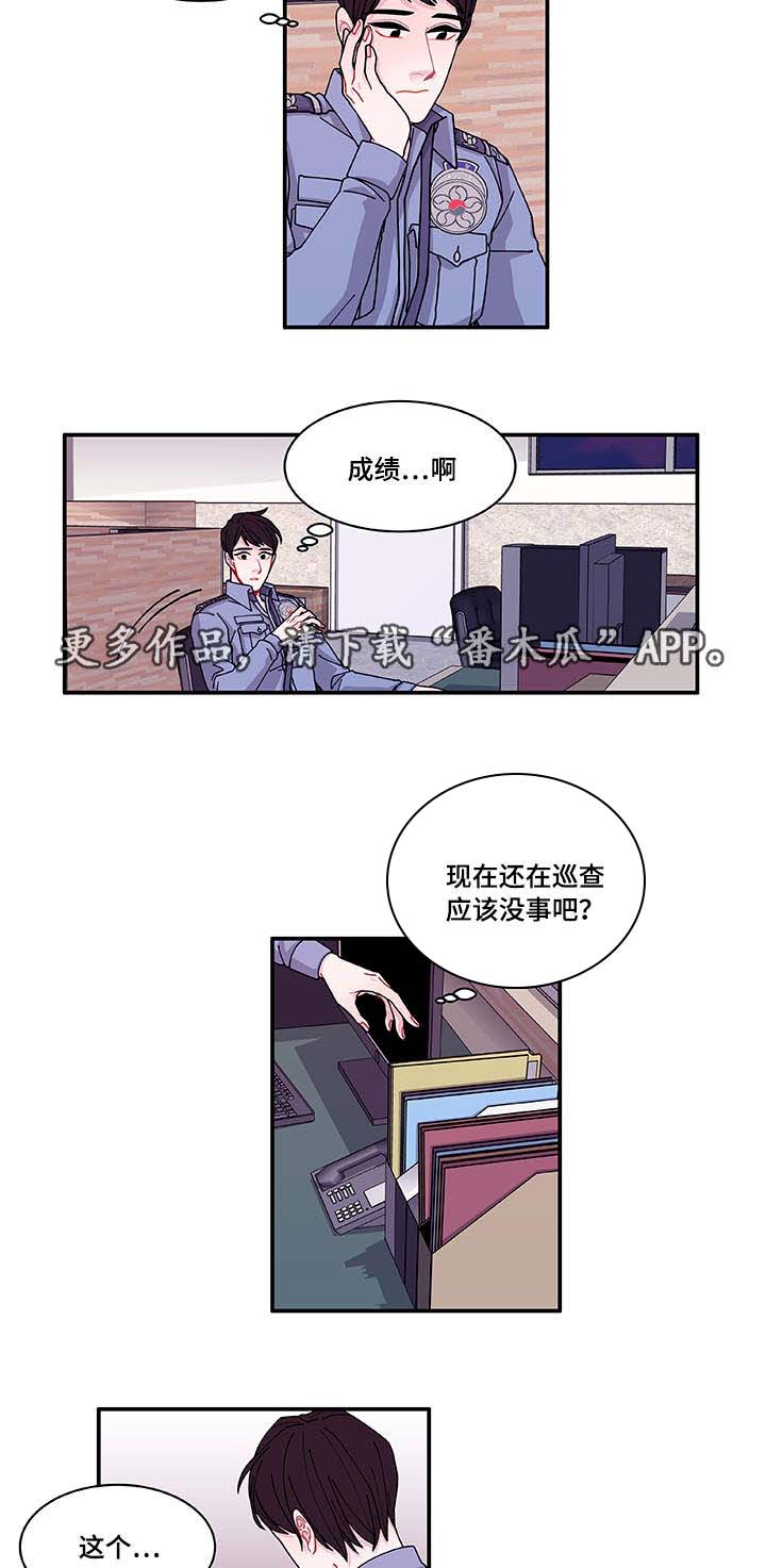 第28章：照片19