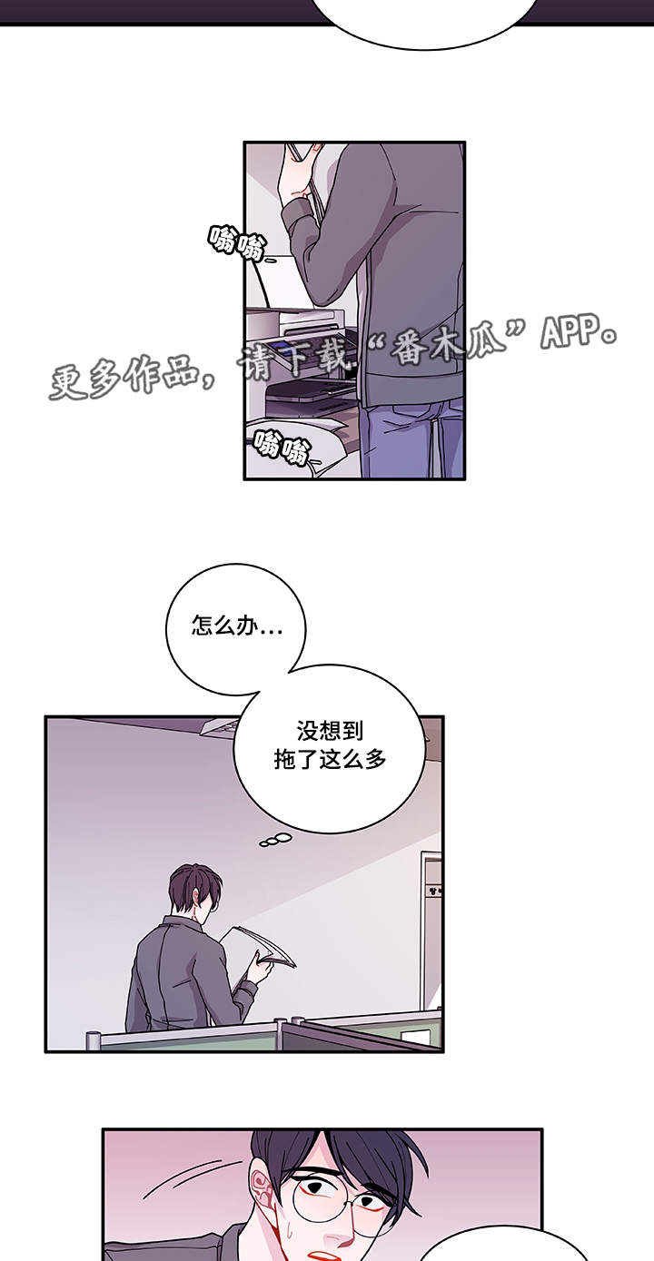 第29章：世界上的唯一4